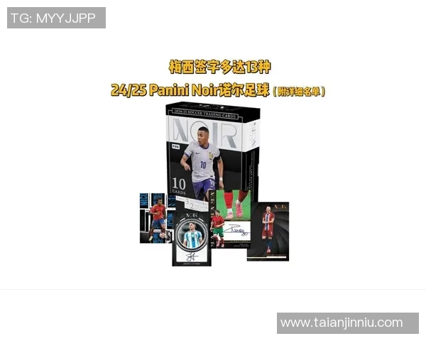 足球明星签名球鞋性价比分析让你轻松选购心仪款式